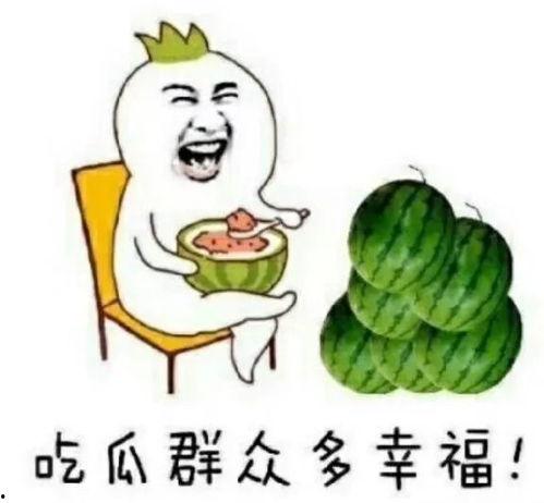 娱乐吃瓜文字,揭秘明星幕后故事